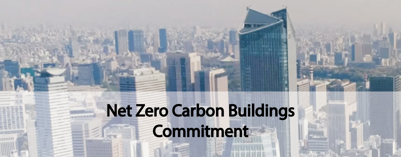 Advancing Net Zero （只提供英文版） | HKGBC